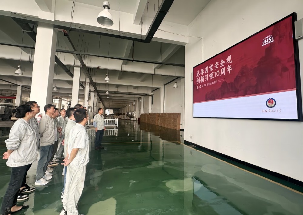 红叶公司(陈华)(1).jpg